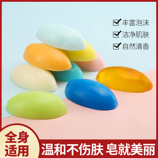 (Same as Thailand) Lavender Rose Aloe Milk Handmade Soap Bath Soap for Men and Women Hand Gift Soap