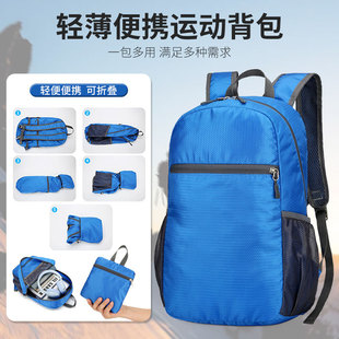 Cross-border Sports Outdoor Travel Bag Lightweight Foldable Fitness Storage Bag Outdoor Commuting Large Capacity Men's Backpack