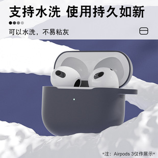 For Apple airpods3 Earphone Case Wireless Bluetooth Earphone Case airpods Silicone Drop-resistant Protective Cover