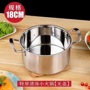 Hot Pot Pot Stainless Steel Stove Mandarin Duck Pot Induction Cooker One Person Rotating Self-service Small Hot Pot One Pot Shabu-shabu Single Person