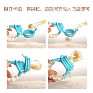 Baby eating fruit artifact baby bite bag fruit and vegetable music newborn food supplement device silicone nipple molar play
