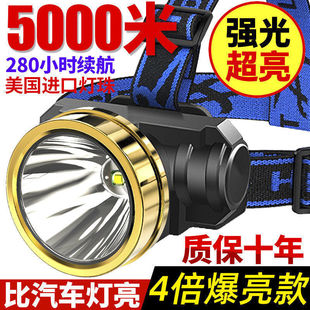 Headlamp strong light rechargeable outdoor long-range super bright head-mounted flashlight xenon night fishing miner's lamp manufacturers straight hair