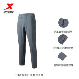 Спортивные штаны Xtep, мужские летние тонкие брюки из ледяного шелка, легкоатлетические быстросохнущие повседневные тканые брюки для фитнеса для мужчин