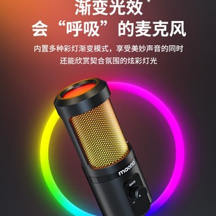 maono flash microphone recording noise reduction dubbing equipment flash pm461 capacitor usb external microphone