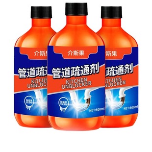 Pipeline dredging agent strongly dissolves toilet toilet toilet kitchen sewer oil dirt floor drain blocking deodorant artifact