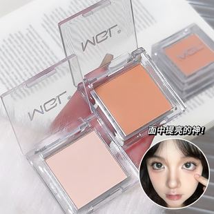 MGL Light и Shadow Star Ze Giguang чистые белые тени для век