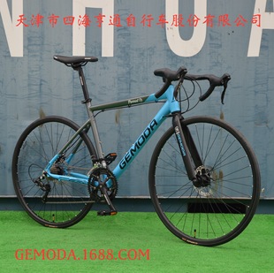 2022 HOT700C city road car double disc brake 16 speed bicycle foreign trade cross-border e-commerce factory supply