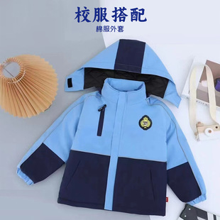 Primary School Students' School Uniform Charge Clothes Thickened Cotton-padded Clothes Winter fleece-lined Thickened Cotton-padded Clothes Kindergarten Garden Clothes suit Charge Clothes