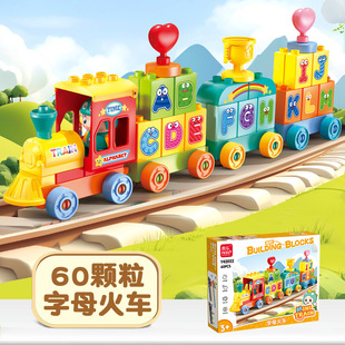 Feile Large Particle Building Blocks Enlightenment Puzzle Cognitive Digital Letters Cartoon Train Assembly Kindergarten Kidsren's Toys