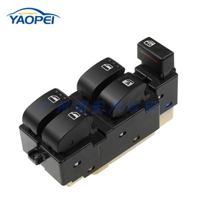 Suitable for Toyota Dafa glass lifter main control switch power window switch 84820-bz060