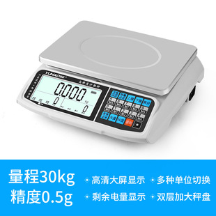 Электронные весы 0.01 счетные весы 30kg Высокоточные граммовые весы 0.1g прецизионные промышленные настольные весы Электронные весы для коммерческого использования
