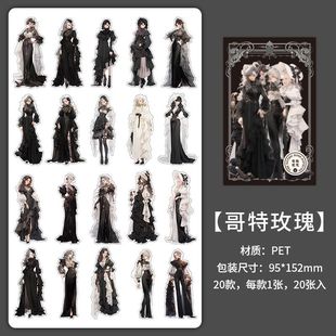 Infeel.MePET sticker package love romance series retro high-looking character Journal decorative stickers