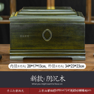 Dudu gold-rimmed nanmu cinerary box gloomy Ebony birthday box lobular Zhennan coffin high-grade unisex birthday material