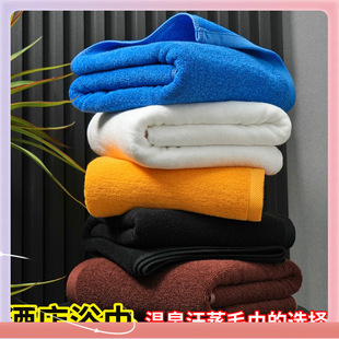 ✅ Hotel Bath Towel Pure Cotton Five Hot Spring Bath White Hotel Towel Wholesale Beauty Salon Coffee Orange Black Blue Bath