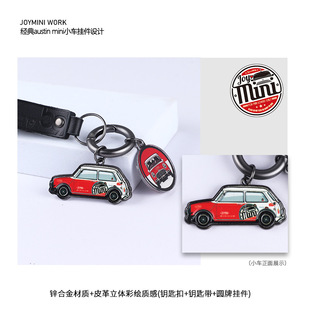 Подходит для BMW мини MINI брелок MINIJCWCLUBMAN автомобильный замок держатель для женщин