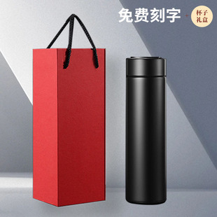 Frosted temperature display stainless steel lettering water cup business opening gift thermos cup suit custom logo gift box