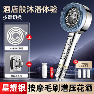 Supercharged shower nozzle large outlet hole super pressurized water heater shower bath hose suit accessories