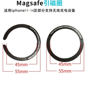 Завод в наличии кольцевая Магнитная пленка MagSafe Беспроводная зарядка Магнитная пленка мобильный телефон Автомобильный кронштейн задняя наклейка магнитное кольцо