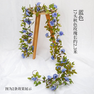 Cross-border Hot Sale Simulation Rose Vine Arch Decoration Fake Flower Vine Vine Air Conditioning Duct Buckle Simulation Vine