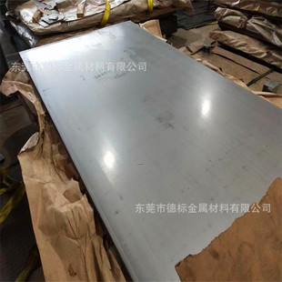 Dc55D+Z Hr420Mc Galvanized Sheet Deep Drawn Thin Sheet Zinc Iron Alloy Sheet