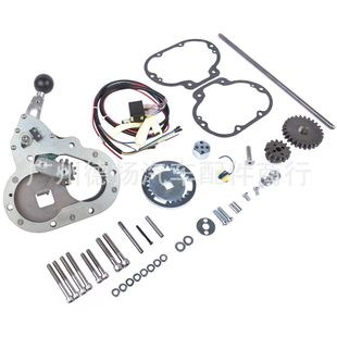 mmd-rg06 for 6-speed reverse gear kit Harley Davidson Trike, Sidecar and motorcycle