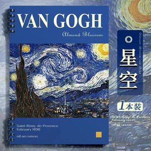 B5 Notebook Removable Inner Core High Color Value Loose-leaf Blank Notepad A4 Square Journal Thickened