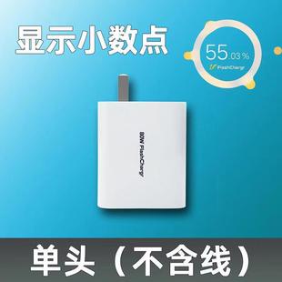 Suitable for VIVOS19 charging line charger 80w flash charging line s19pro dedicated fast charging data line