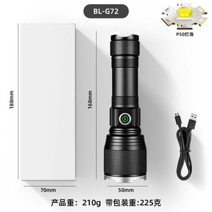 Cross-border new bright flashlight long-shot White laser fluorescence outdoor portable multi-function charging zoom flashlight