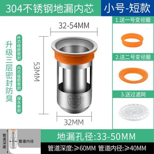 Toilet floor drain deodorizer small diameter sewer anti-odor god cover toilet insect-proof plug sewer universal