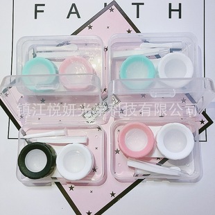 New Compact Portable Contact Myopia Glasses Companion Box Beauty Contact Lens Nursing Box Simple Duplex Nursing Box Storage Box