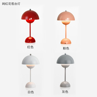 Denmark bud desk lamp charging wireless movable simple guest restaurant bedside touch dimming net red led desk lamp