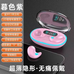 Sleep wireless bone conduction true bluetooth headset sports noise reduction mini ultra-small comfortable painless wearing headphones wholesale