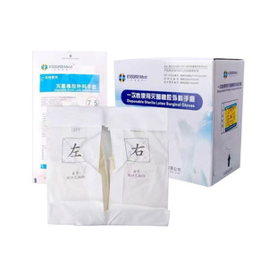 Yixin Хирургия Одноразовые резиновые перчатки асептической медицинской хирургии Лаборатория конопли без порошка