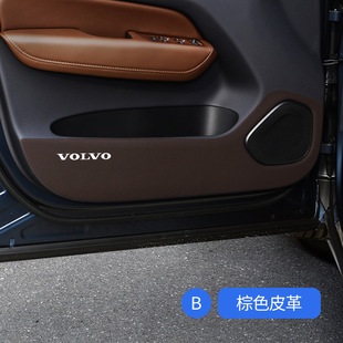 Подходит для Volvo XC60 дверной анти-удар коврик из углеродного волокна