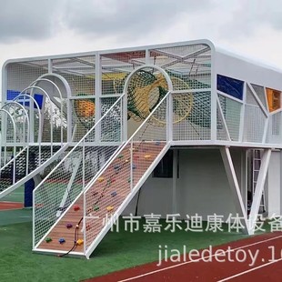 Factory Direct Sales Customized Outdoor Community Park Kidsren's Amusement Park Non-Standard Large Stainless Steel Slide Shape