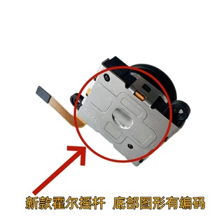 Переключатель коромысла Холла joycon левая и правая ручка коромысла Холла NS Lite электромагнитный коромысло аксессуары с ОЛЕД