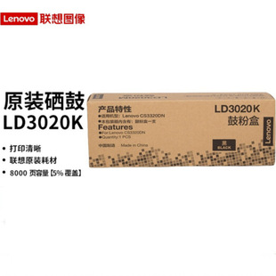 Lenovo printer wholesale