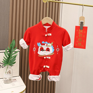 Clearance Sale: Baby Spring Romper Hanfu First Birthday Outfit Spring and Autumn Girl Baby Chinese Style Full Moon Crawling Suit
