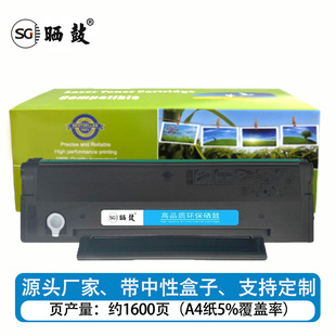 Applicable to Sinian ADDT-220 toner cartridge AD200PS AD220MC/MNW AD220MNF printer cartridge