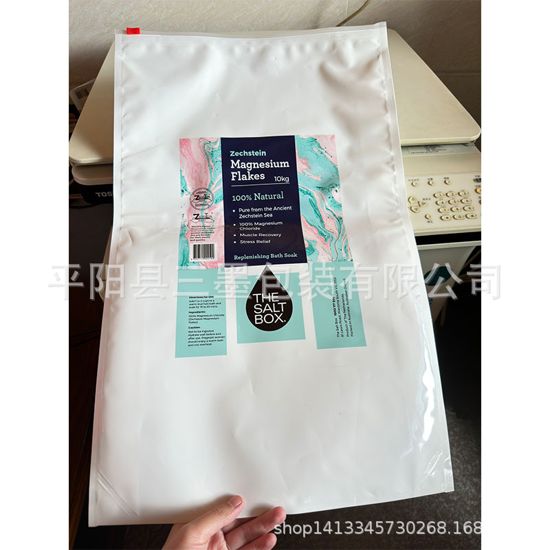High-End Bag Laundry Detergent Laundry Beads Four-Side Sealing Slider Zipper Bath Salt 10kg Plastic Packaging Bag Customized