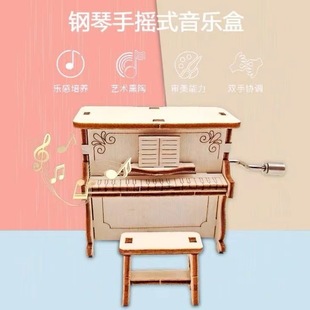 diy radio transmitter toy handmade technology small production invention student creative science experiment material package