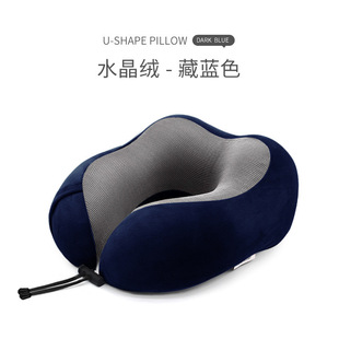 Factory wholesale U-shaped pillow memory foam neck pillow office nap pillow cervical pillow travel pillow aircraft neck pillow