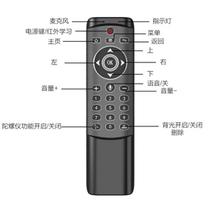 Android set-top box voice remote control Google Assistant New MT1 flying mouse wireless mini keyboard and mouse