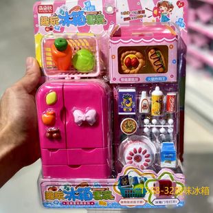 Meng Beixin Girls Домашняя игрушка Электрическая ванная детская сцена Маленькая кухня Касса игрушечный подарок
