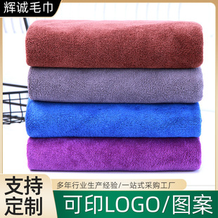 Factory Customized Car Wash Towel Absorbent Microfiber Thickeneded Floor Towel Car Cleaning Rag