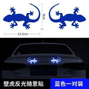 Gecko автомобильные наклейки светоотражающие светящиеся украшения креативная этикетка на хвост модификация личность кузова автомобиля царапина крышка