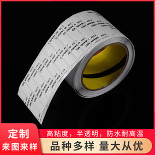 Crown strong cotton paper high temperature resistant double-sided adhesive high viscosity ultra-thin translucent waterproof non-residual adhesive logo