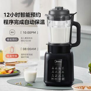 Midea PB40T41 машина для разрушения стен Домашняя машина для разрушения басов 1.75L Многофункциональный сок для приготовления соевого молока большой емкости