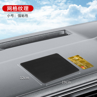 High temperature resistant creative car car convenient anti-drop cute ornaments anti-slip mat car ornaments car storage mat