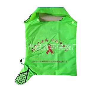 Heart-Shaped Polyester Shopping Bag Foldableing Storage Bag Factory Direct Sales Can Add Logo